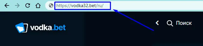 Игровые автоматы Vodka Bet